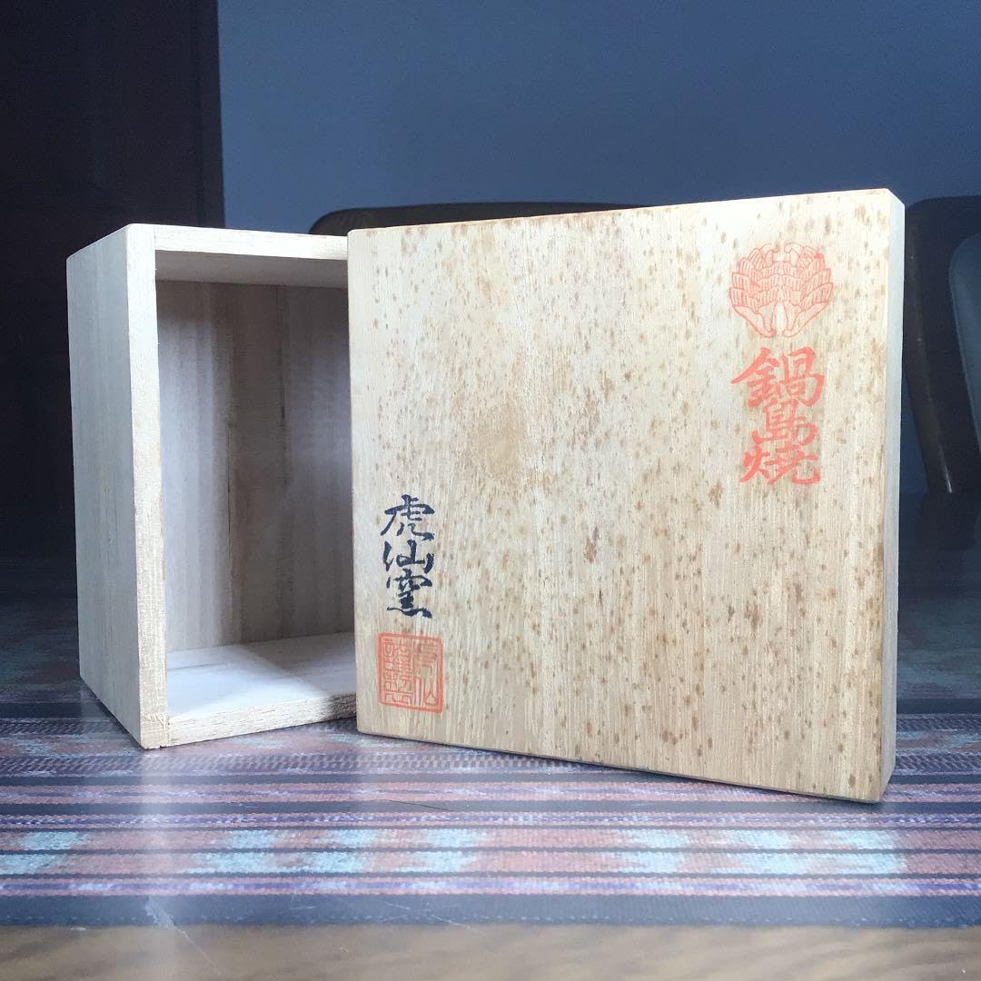 鍋島焼 虎仙窯 香炉 松栄堂 みやこ灰 鍋島虎仙窯 青磁香